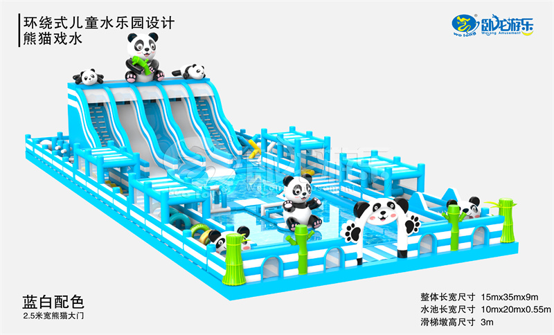 環(huán)繞式水樂園你見過嗎？趣味升級