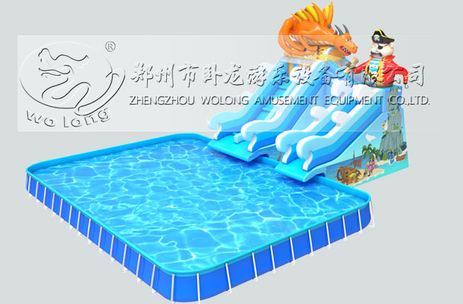 海盜水滑梯